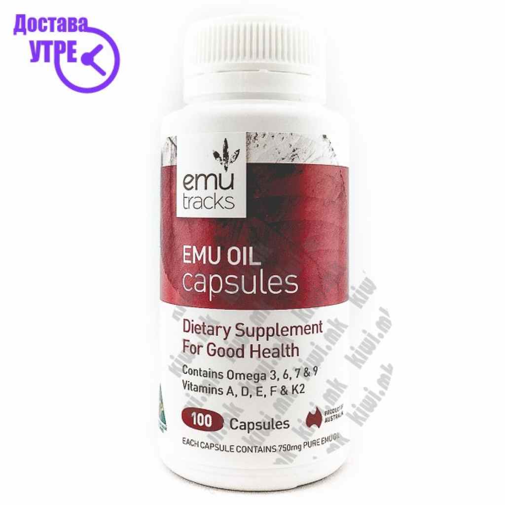 Emu tracks emu oil capsules масло од ему капсули, 100 Масла за Тело Kiwi.mk