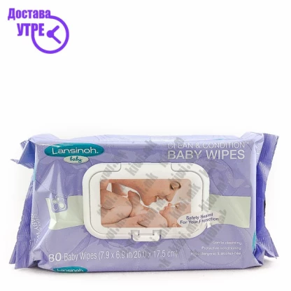 Lansinoh baby clean & condition baby wipes влажни mарамчиња за бебе, 80 Пелени & Влажни Kiwi.mk