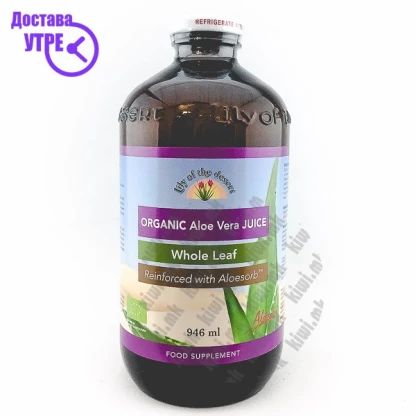 Aloe vera juice сок од алое вера, 946мл Алое Kiwi.mk