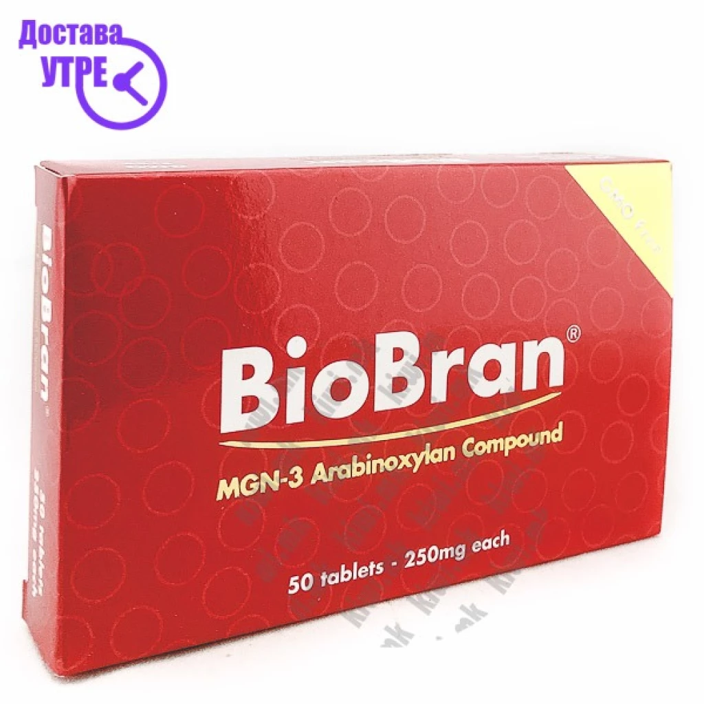 Biobran MGN таблети, 50
