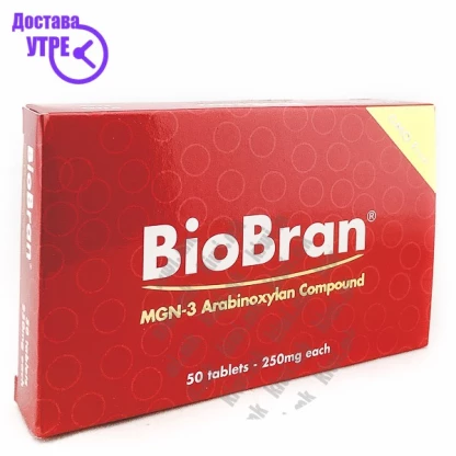 Biobran mgn таблети, 50 Антиоксиданси Kiwi.mk