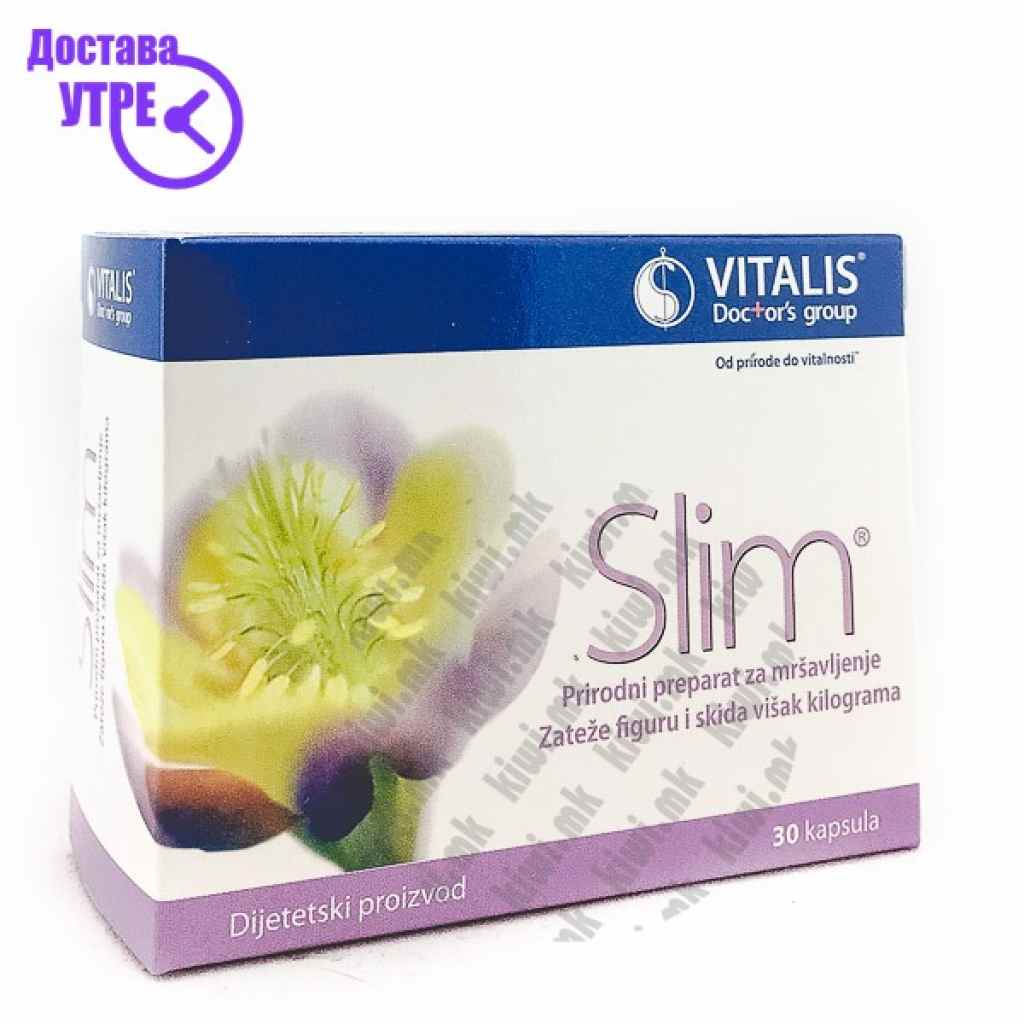 Vitalis slim капсули за слабеење, 30 Слабеење Kiwi.mk