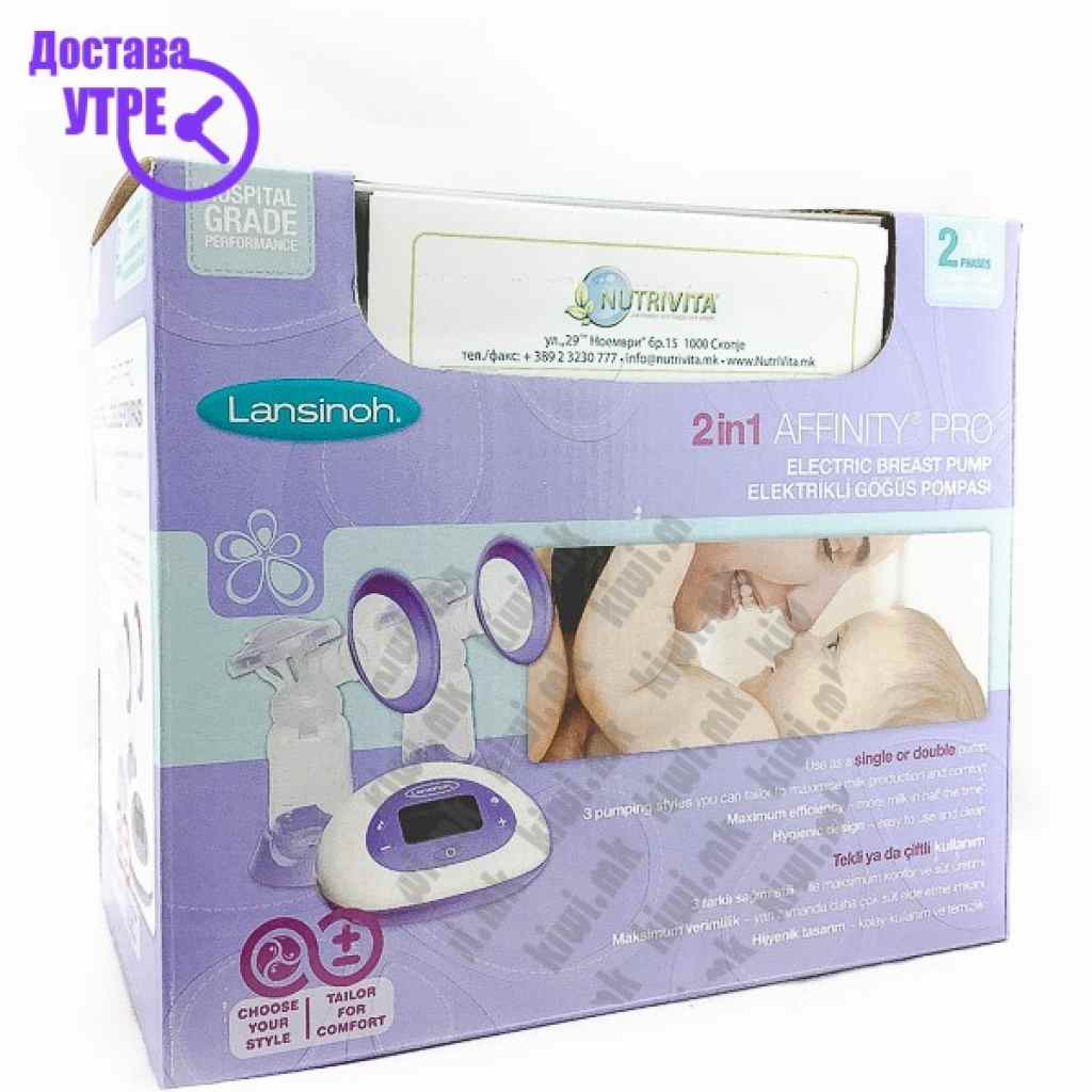 2 in 1 double electric breast pump електрична пумпа за доилки Бебе & Деца Kiwi.mk