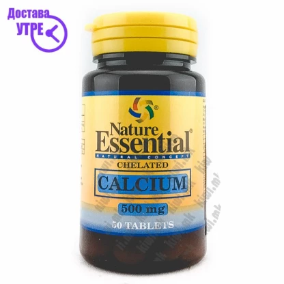 Nature essential калциум таблети, 50 Калциум Kiwi.mk