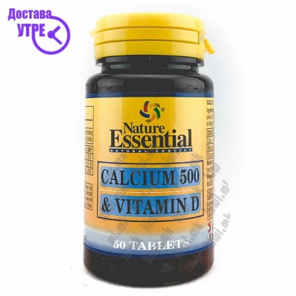 Nature essential калциум 500 + витамин д таблети, 50 Калциум Kiwi.mk