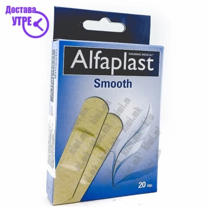 Alfaplast smooth rolls фластер, 20 Фластери & Газа Kiwi.mk
