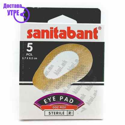 Sanitabant eye pad фластер за око, 5 Фластери & Газа Kiwi.mk