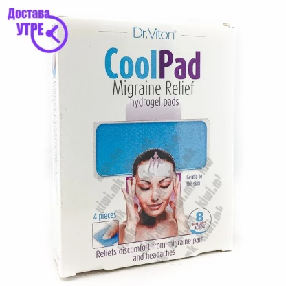 Dr. viton coolpad migraine relief hydrogel pads хидрогел облоги за мигрена, 4 Лепенки & Компреси Kiwi.mk
