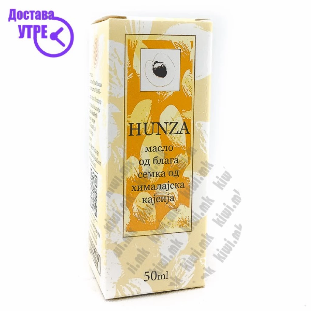 Hunza масло од слатки семки од хималајска кајсија, 50мл Масла за Тело Kiwi.mk