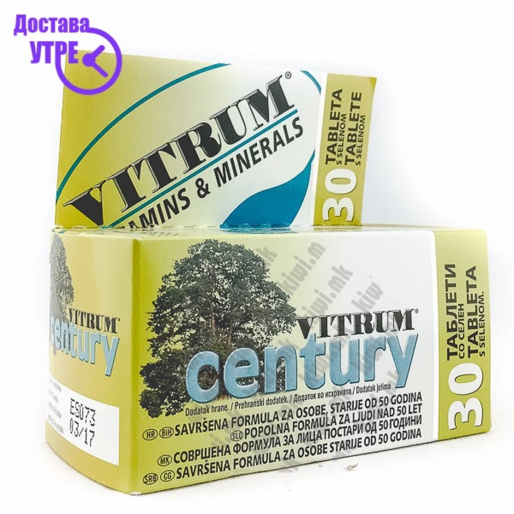 Vitrum century витамини + минерали таблети, 30 Минерали Kiwi.mk