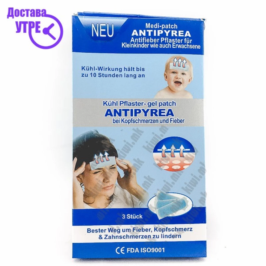 Antipyrea gel head patch гел фластер за главоболка и температура, 3 Лепенки & Компреси Kiwi.mk