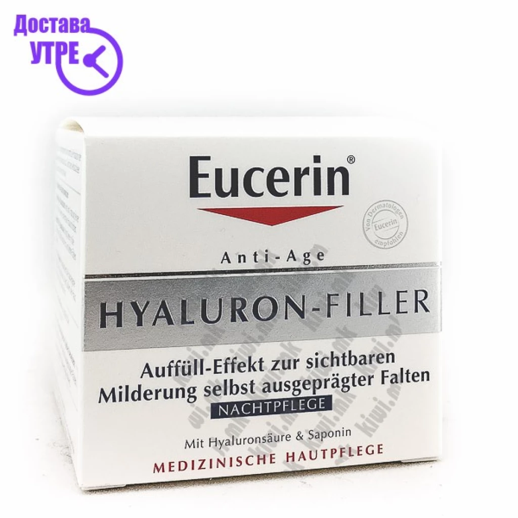 Eucerin hyaluron-filler night cream ноќна крема за лице против брчки, 50мл Брчки & Стареење Kiwi.mk