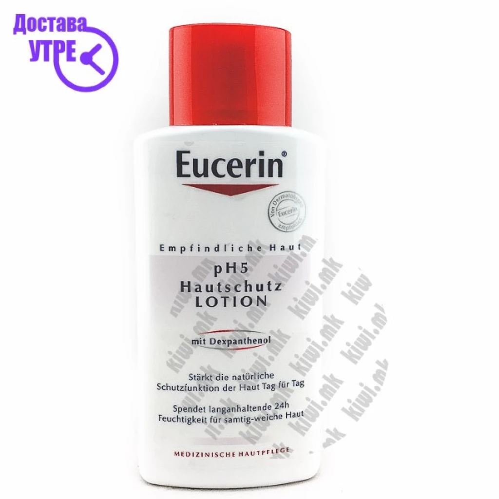 Eucerin ph5 skin-protection lotion лосион за тело, 200мл Лосиони за Тело Kiwi.mk