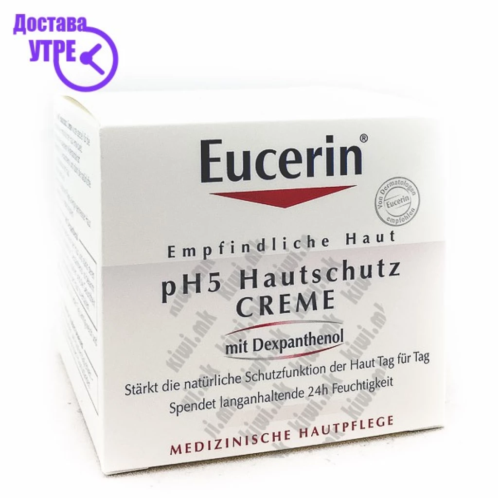 Eucerin ph5 skin-protection cream крема за лице, 75мл Дневна дампинг акција Kiwi.mk