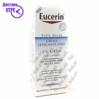 Eucerin smoothing face cream 5% urea крема за лице со уреа, 50мл Хидратација & Заштита Kiwi.mk