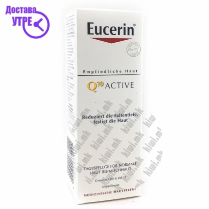 Eucerin q10 active day cream spf 15 fluid normal or mixed skin флуид за лице со спф 15 за нормална и комбинирана кожа, 50мл Заштита од Сонце Kiwi.mk