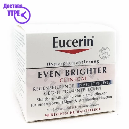 Eucerin even brighter night cream ноќна крема за избелување на темни дамки на лице, 50мл Креми за Обелување Kiwi.mk
