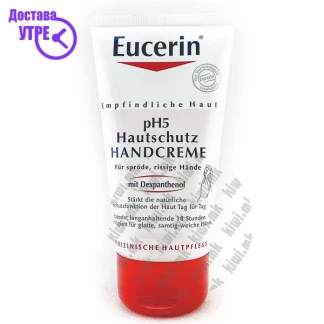 Eucerin ph5 skin-protection hand cream крема за раце, 75 Креми Kiwi.mk