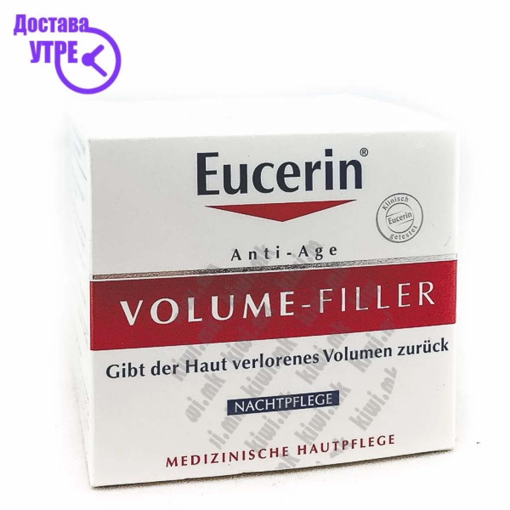 Eucerin volume-filler night care ноќна крема за лице против брчки, 50мл Брчки & Стареење Kiwi.mk
