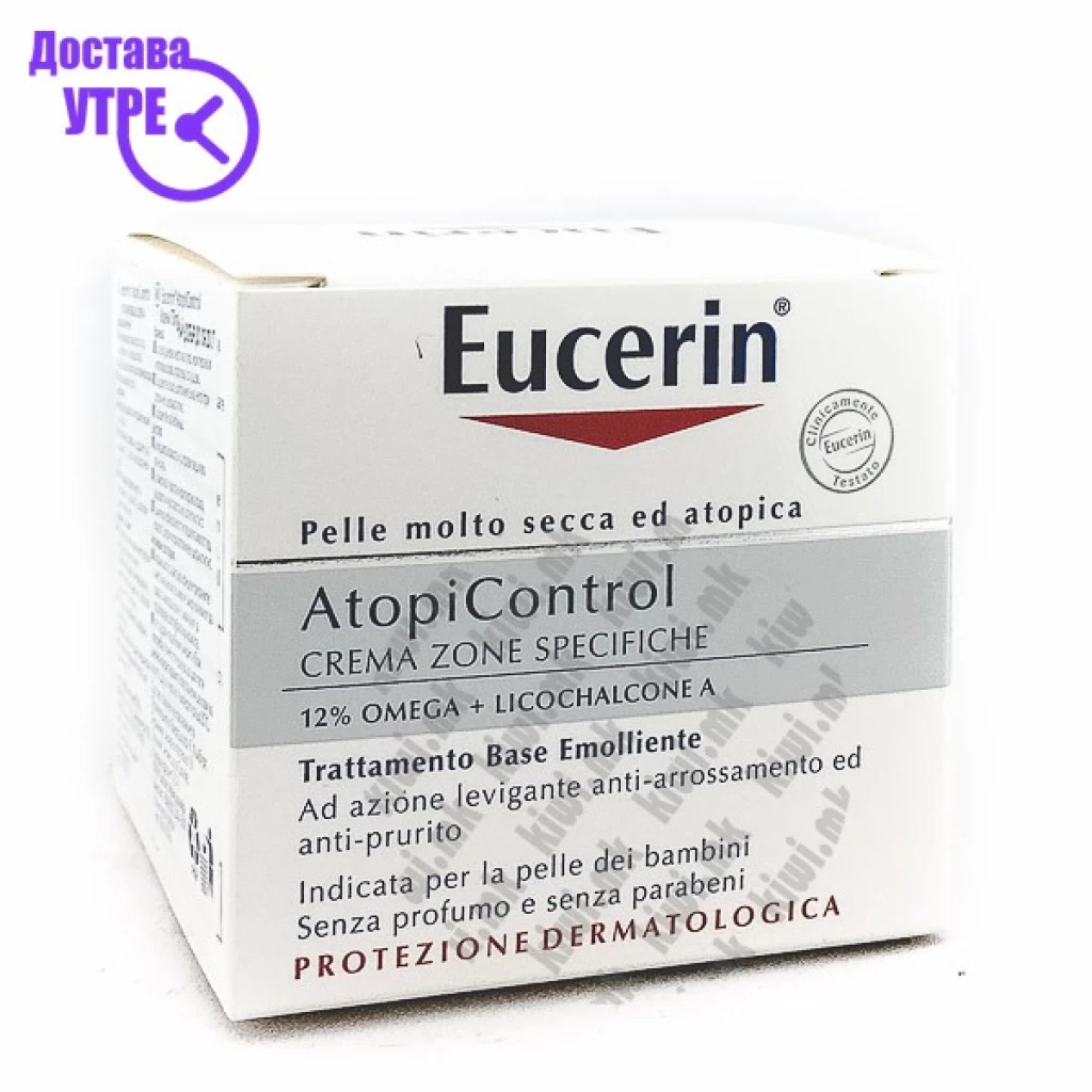 Eucerin atopicontrol care cream крема за лице за сува кожа, 40мл Дневна дампинг акција Kiwi.mk