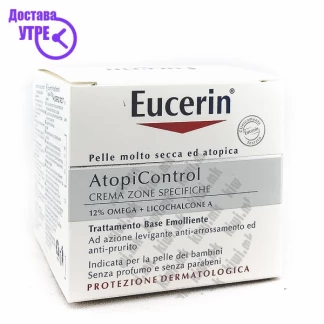 Eucerin atopicontrol care cream крема за лице за сува кожа, 40мл Хидратација & Заштита Kiwi.mk