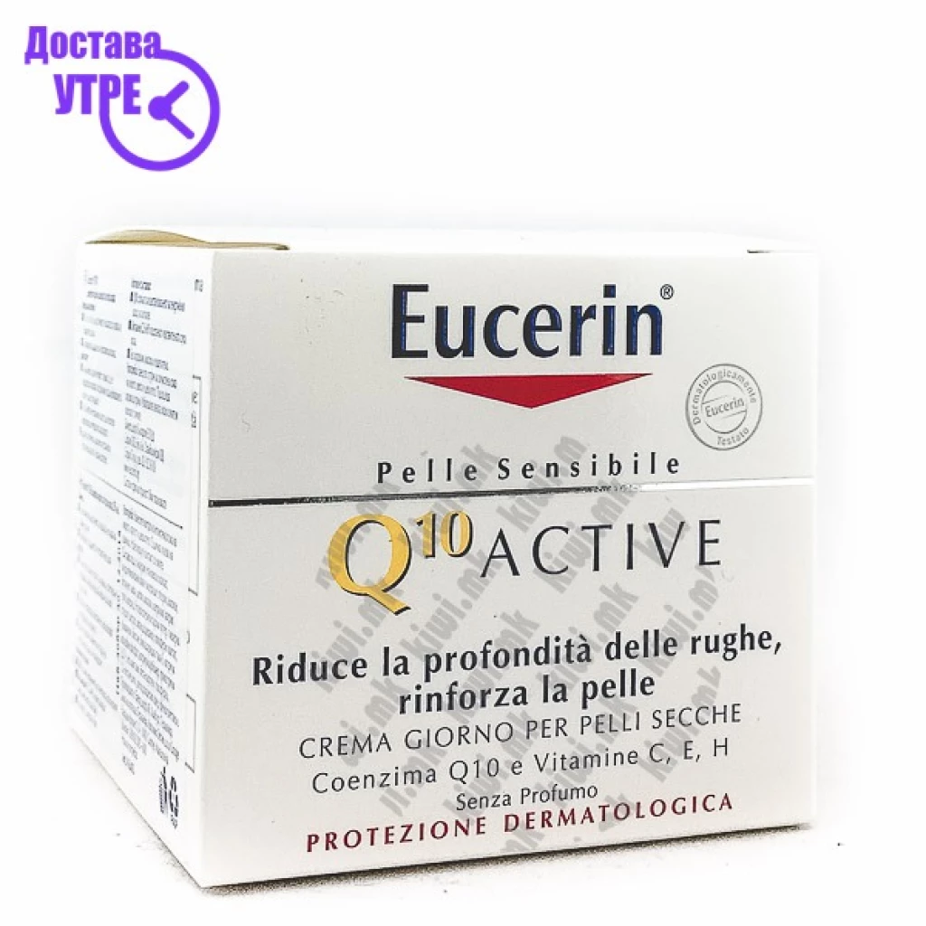 Eucerin Q10 Active Day Cream SPF15 Дневна Крема за Лице, 50мл
