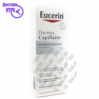 Eucerin dermo capillaire hypertolerant shampoo шампон за чувствителен скалп, 250мл Шампони & Регенератори Kiwi.mk