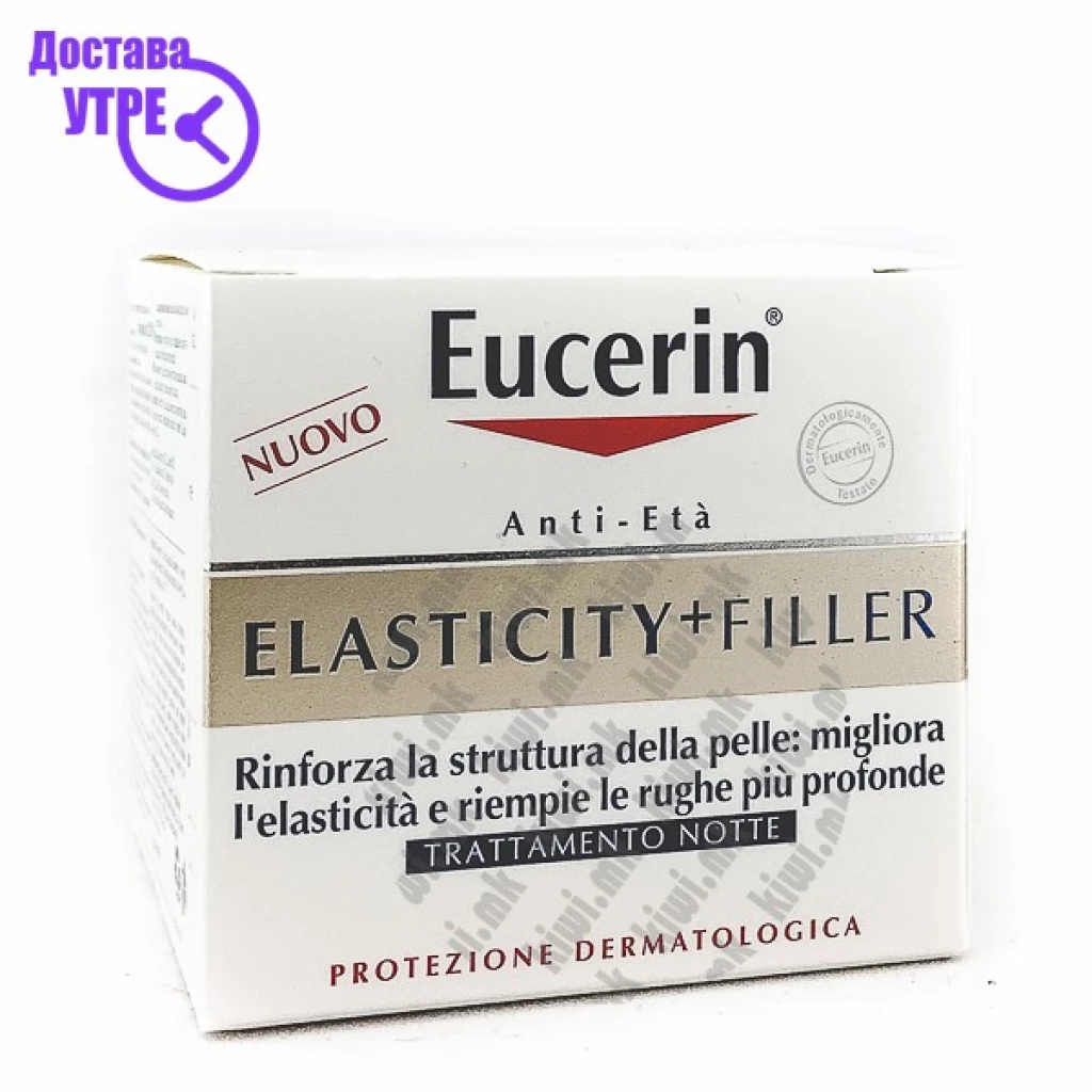Eucerin elasticity+filler night care ноќна крема за лице против брчки, 50мл Брчки & Стареење Kiwi.mk