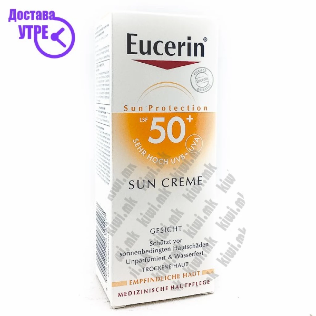 Eucerin sun creme spf 50+ крема за лице за сува кожа со спф 50+, 50мл Дневна дампинг акција Kiwi.mk