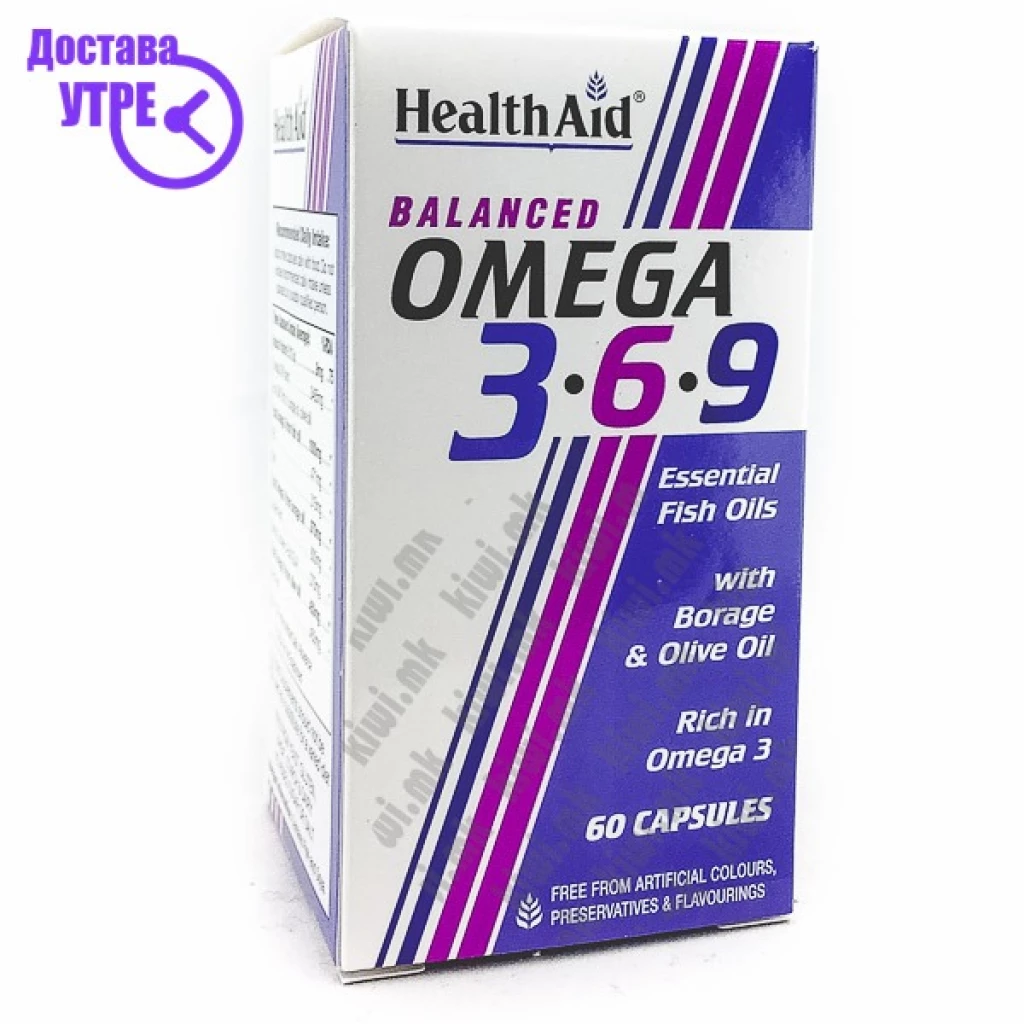 HealthAid Omega 3 – 6 – 9 (EPA,DHA,GLA,linoleic,oleic acid) капсули, 60