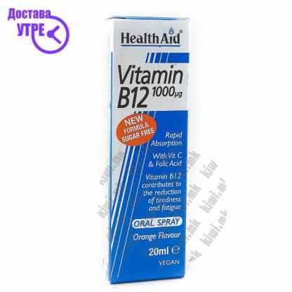 Healthaid vitamin b12 1000µg spray 20ml спреј, 20мл Антиоксиданси Kiwi.mk