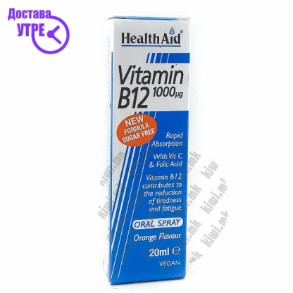 Healthaid vitamin b12 1000µg spray 20ml спреј, 20мл Антиоксиданси Kiwi.mk