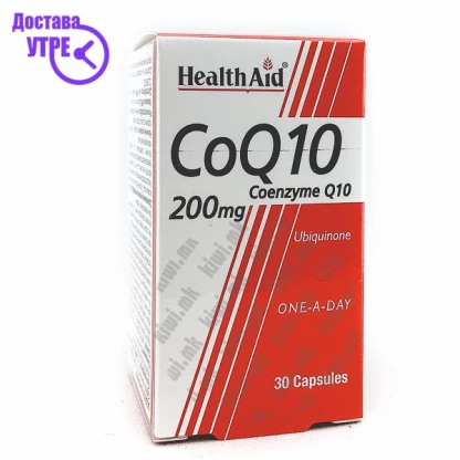 Coq10 200mg (coenzyme q10) capsules капсули, 30 Коензим CoQ10 Kiwi.mk