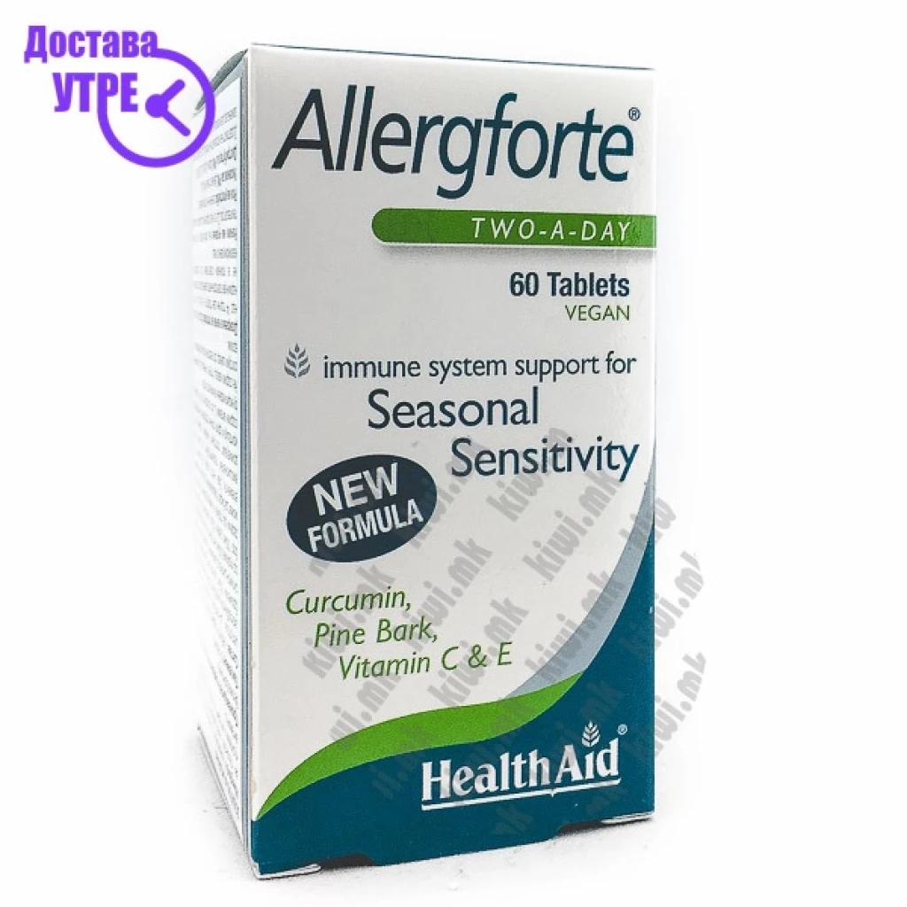 HealthAid AllerGForte® (Nettle, Quercetin++) таблети, 60