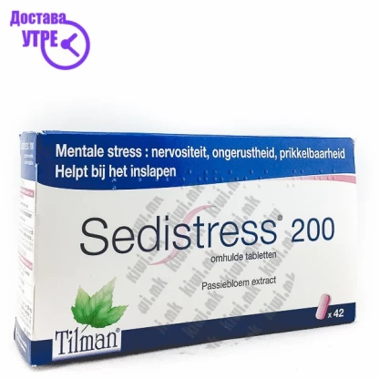 Sedistress таблети, 42 Нервен систем Kiwi.mk