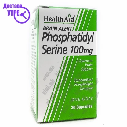 Healthaid phosphatidyl serine (brain alert) 100mg капсули, 30 Мозок & Меморија Kiwi.mk
