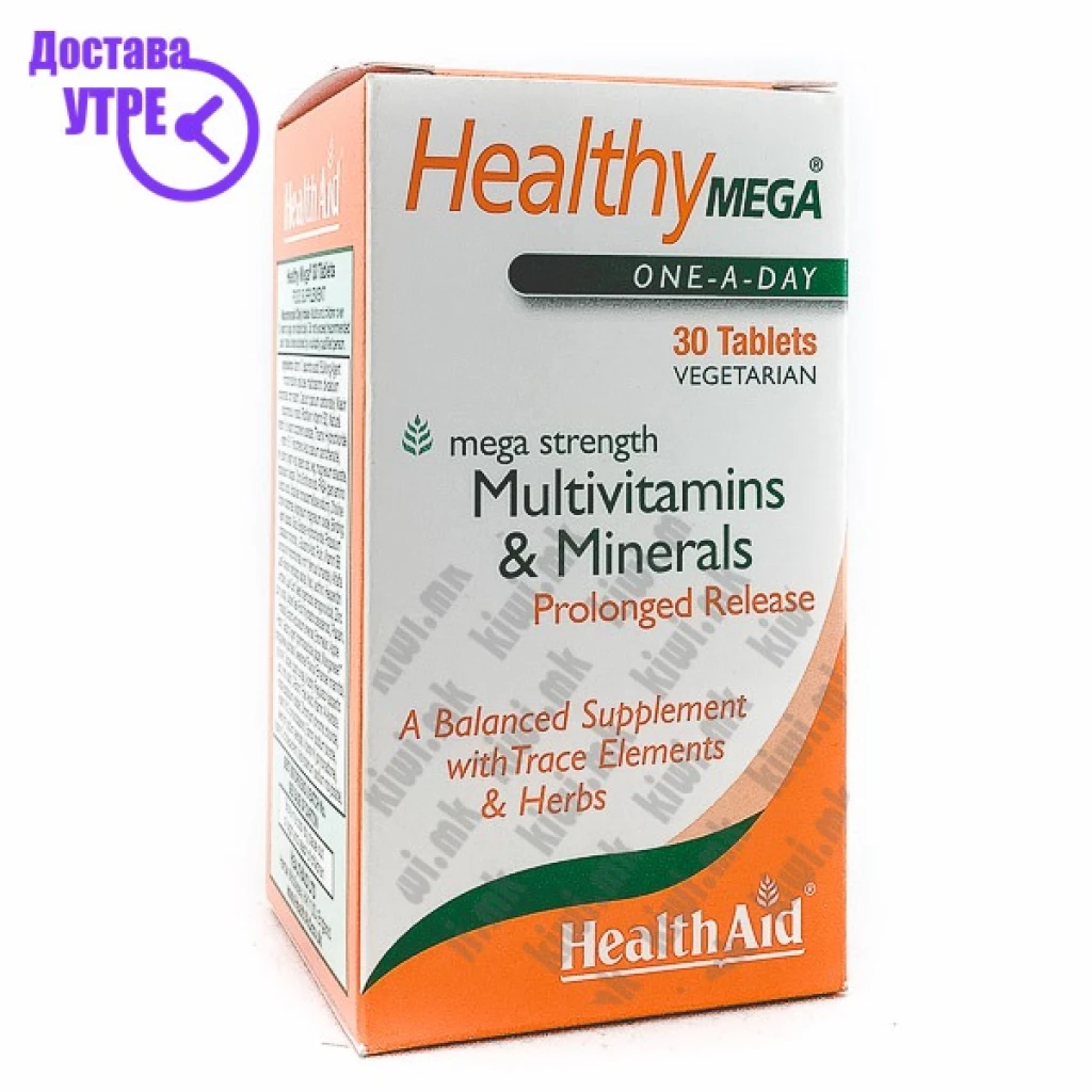 Healthaid healthy mega® – prolonged release таблети, 30 Мултивитамини Kiwi.mk