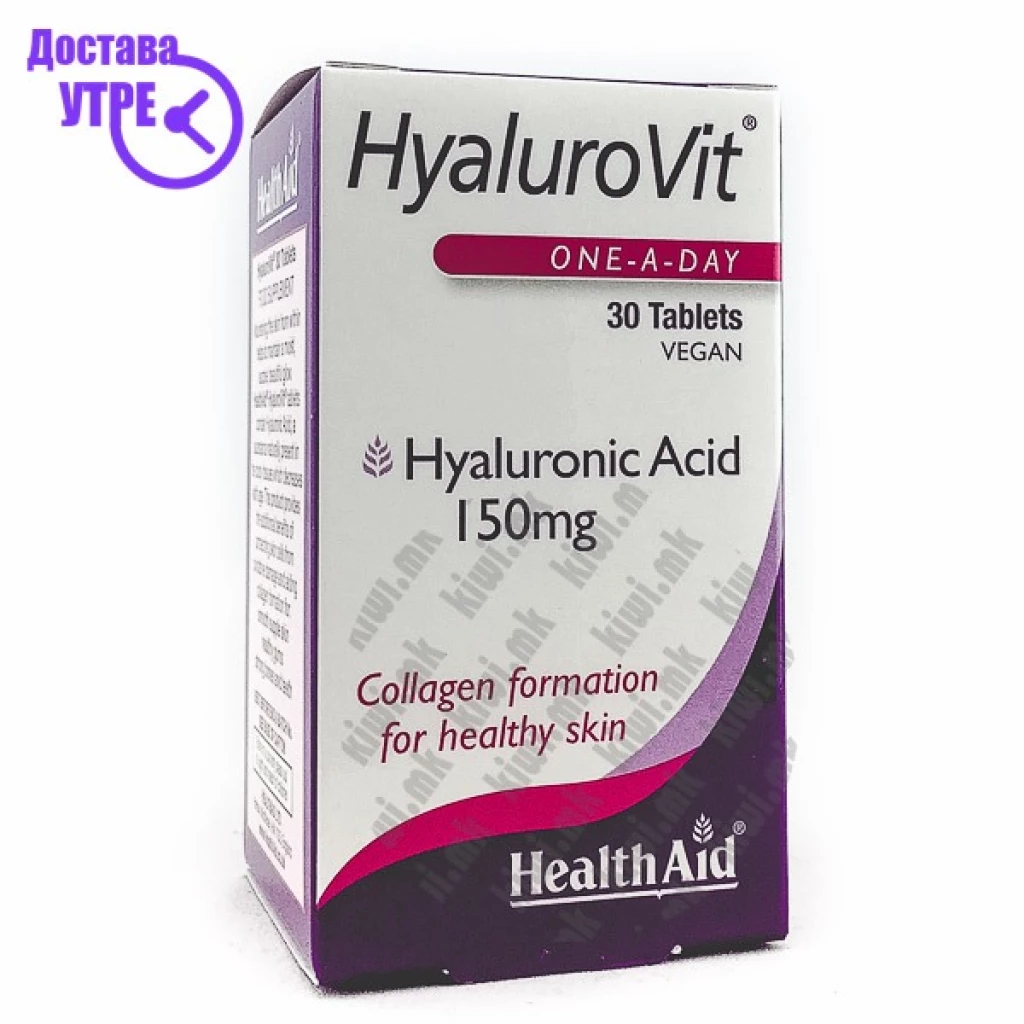 HealthAid Hyalurovit (Hyaluronic Acid) Хијалуронска Киселина таблети, 30