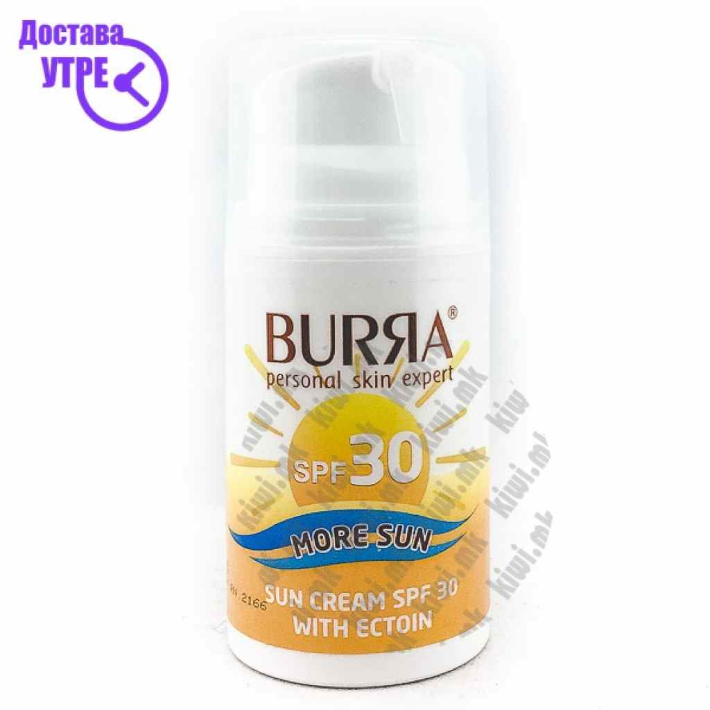 Burra sun cream spf 30 крема за сончање со спф 30, 50мл Заштита од Сонце Kiwi.mk