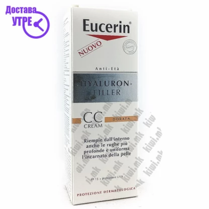 Eucerin hyaluron-filler cc cream medium cc крема за лице, 50мл Хидратација & Заштита Kiwi.mk