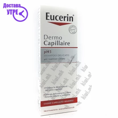 Eucerin dermo capillaire ph5 шампон за чувствителен скалп, 200мл Шампони & Регенератори Kiwi.mk