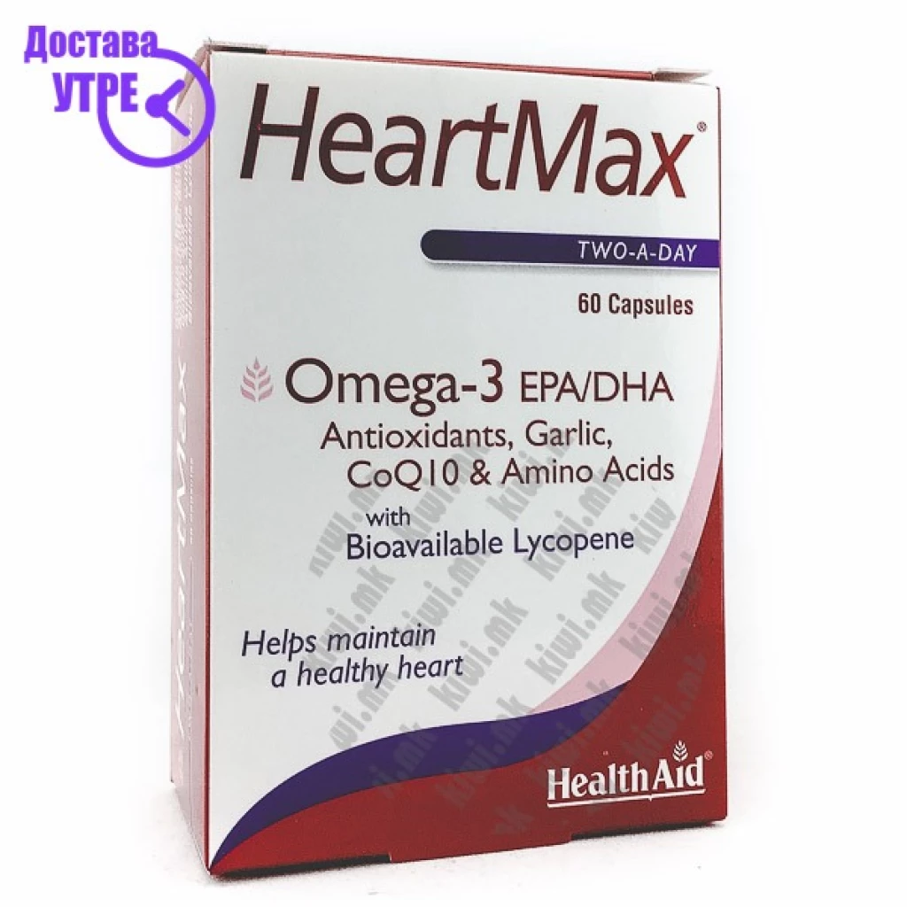 Healthaid heartmax omega 3 epa/dha 60’s capsules капсули, 60 Дневна дампинг акција Kiwi.mk