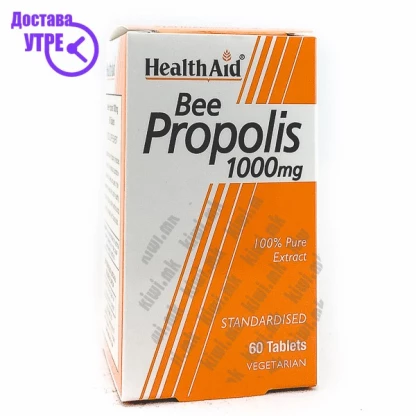 Healthaid bee propolis 1000mg 60’s tabletsпрополис таблети, 60 Грло, Пастили & Спрејови Kiwi.mk