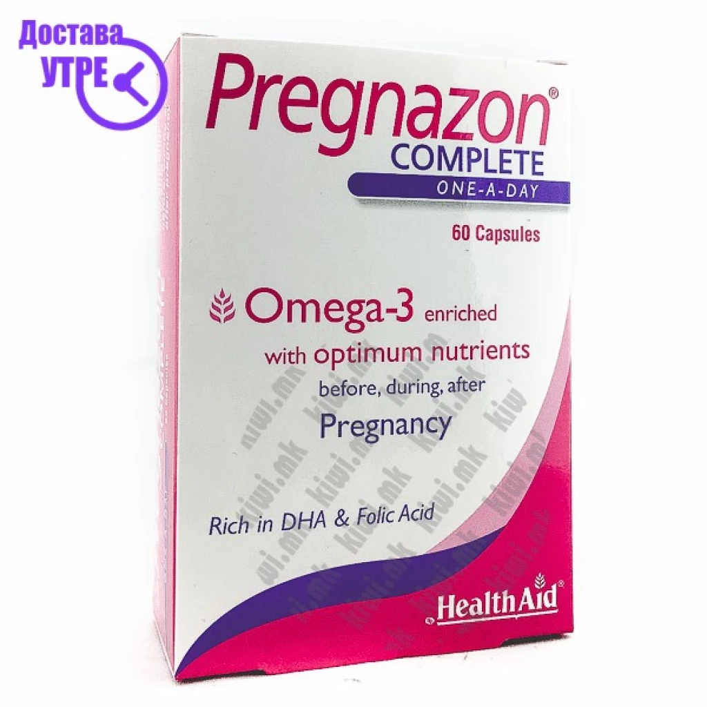 Healthaid pregnazon ® complete (omega 3) blister pack капсули, 60 Омега Kiwi.mk