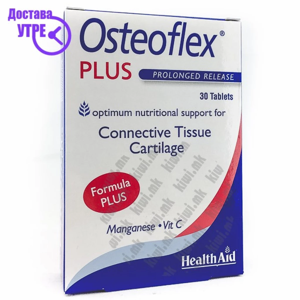 HealthAid Osteoflex® Plus (Glucosamine Chondroitin, Vit C, Mn & Turmeric) Blister Pack таблети, 30