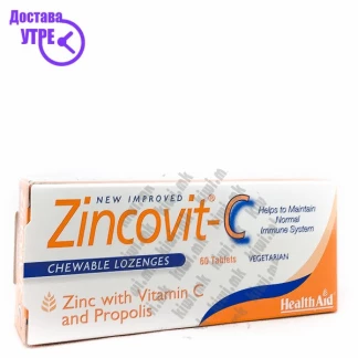 Healthaid zincovit® c (vitamin c, zinc, propolis) blister pack цинк, витамин ц и прополис таблети, 60 Имунитет Kiwi.mk
