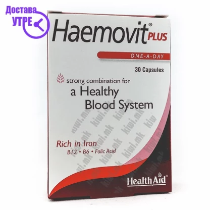 Healthaid haemovit® plus blister (iron, vit b12, vit b6, folic acid ++) капсули, 30 Витамин Б Kiwi.mk