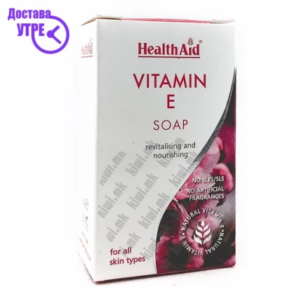 Healthaid vitamin e soap 100g сапун со витамин е, 100г Бар Сапуни Kiwi.mk