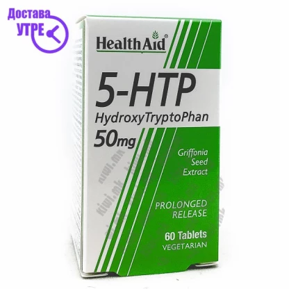Healthaid 5-htp 5-hydroxytryptophan таблети, 60 Мозок & Меморија Kiwi.mk