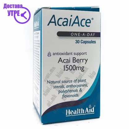 Healthaid acaiace® (acai berry 1500mg) екстракт од акаи капсули, 30 Антиоксиданси Kiwi.mk